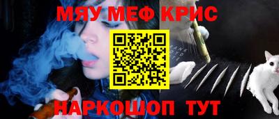 меф Берёзовский