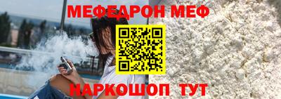 кристаллы Будённовск