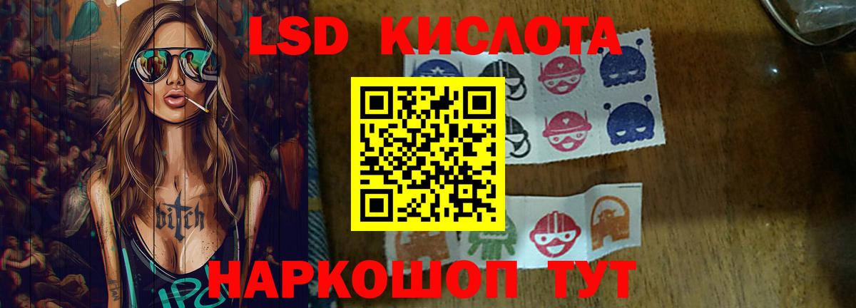 LSD-25 экстази кислота  Лсд 25 экстази ecstasy  ОМГ ОМГ зеркало  Карасук  Вход с VPN 