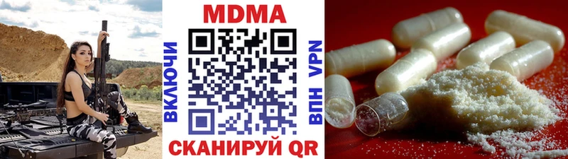 MDMA crystal  дарнет шоп  Карасук 