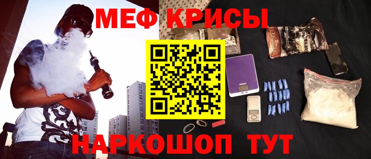 Карасук  Меф mephedrone  МЯУ-МЯУ мука  МЕФ  Вход с VPN  МЯУ-МЯУ 