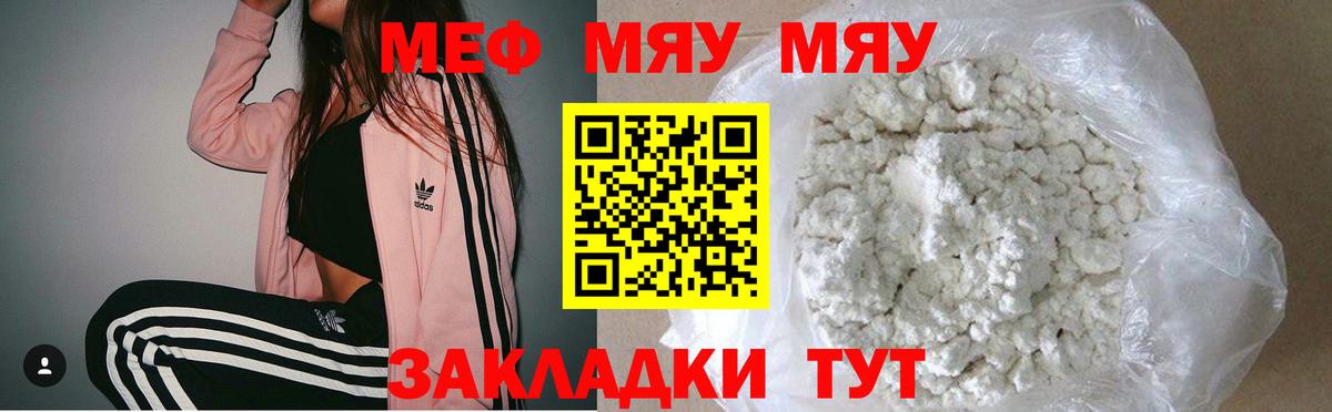 А ПВП СОЛЬ кристаллы  Карасук  МЕФ   Вход с VPN  ГАШИШ  Марихуана 