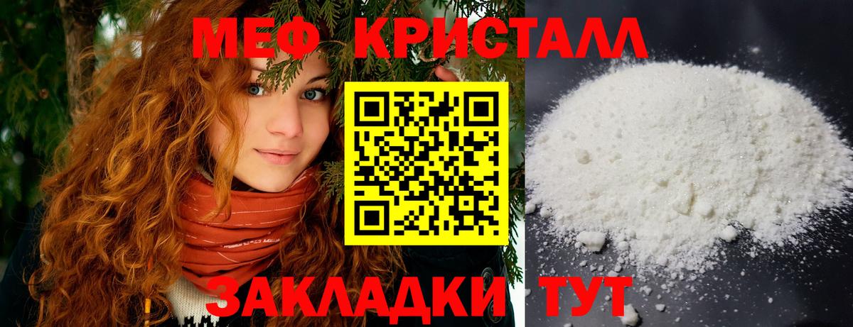 сколько стоит  Карасук  МЯУ-МЯУ мяу мяу  МЕФ мука  Мефедрон 