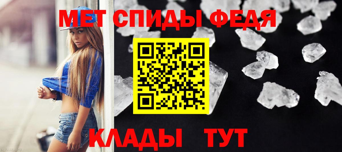 Метамфетамин Methamphetamine Карасук