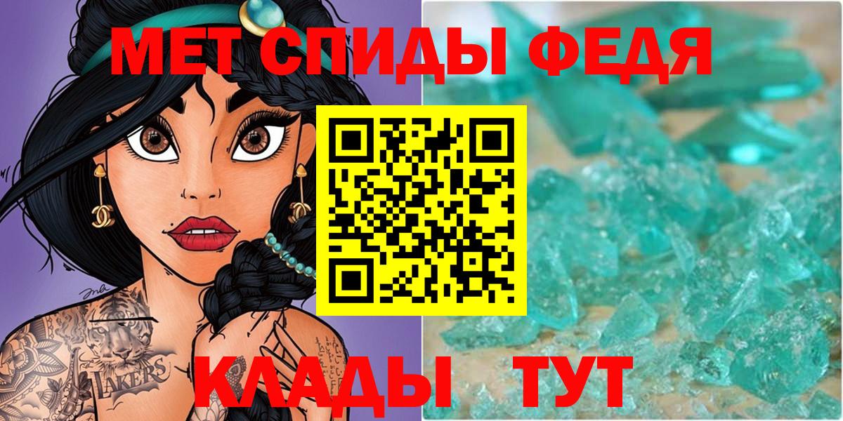 Первитин витя Карасук