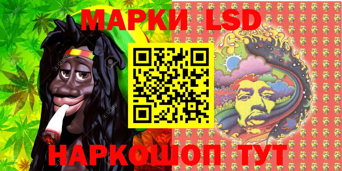 Марки NBOMe 1500мкг Карасук