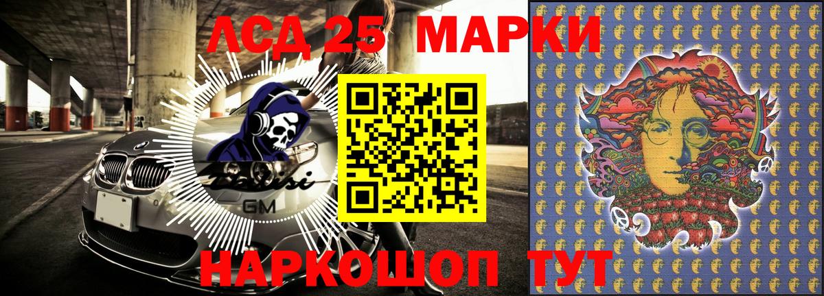 Карасук  Марки N-bome 1,8мг  Марки 25I-NBOMe  Вход с VPN 