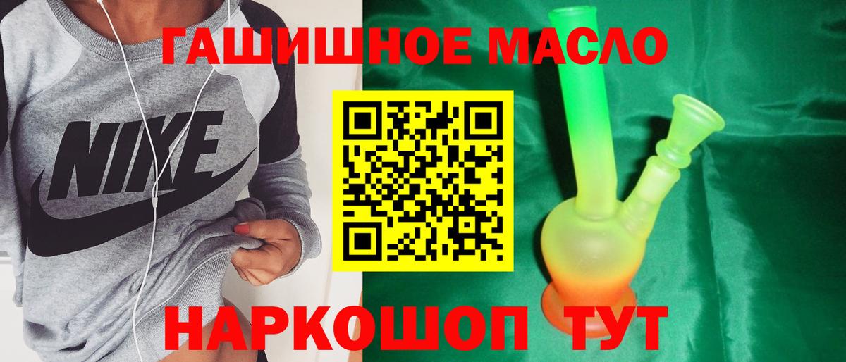 ТГК Wax Карасук