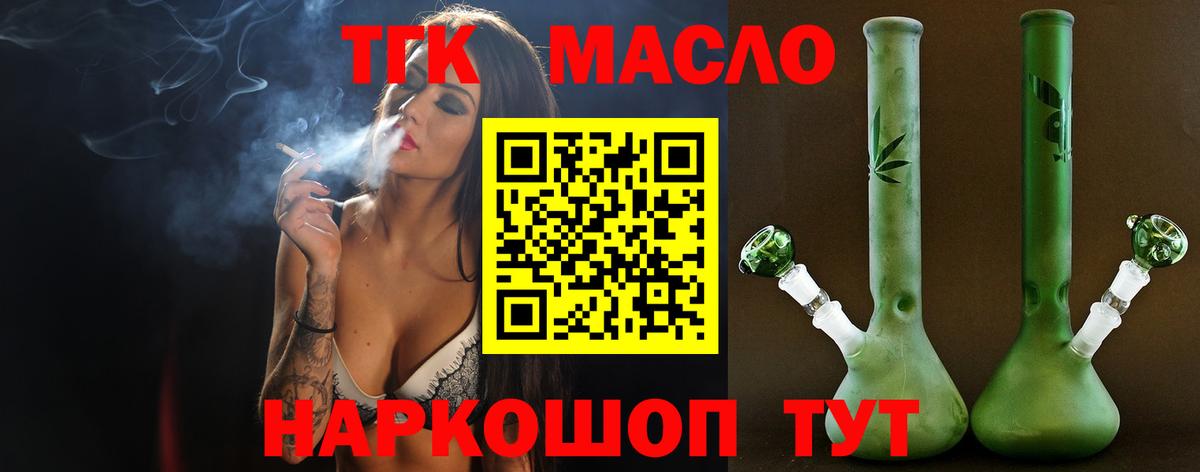 Дистиллят ТГК жижа Карасук