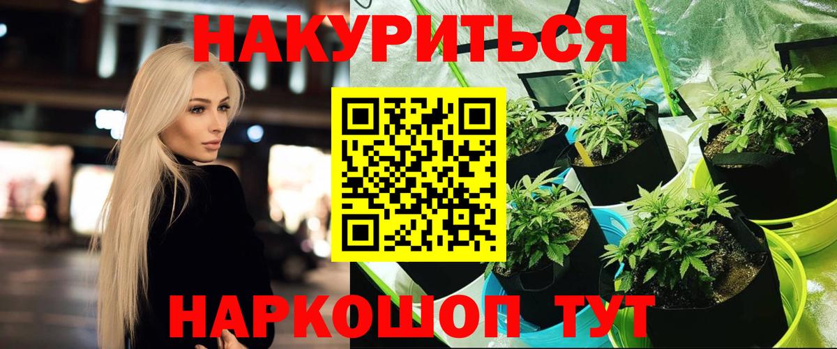Каннабис White Widow  Конопля Bruce Banner  Шишки марихуана Bruce Banner  Шишки марихуана конопля  Карасук  Вход с VPN 